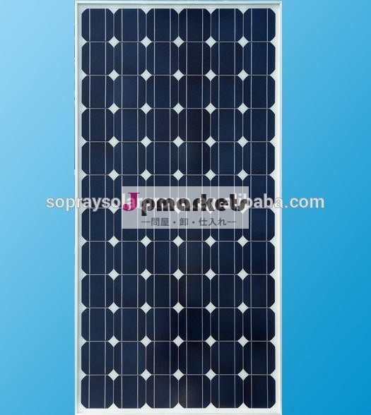 high efficiency new product 270w/280w/290w/300w/310w mono and poly solar panel yingli solar panel price問屋・仕入れ・卸・卸売り