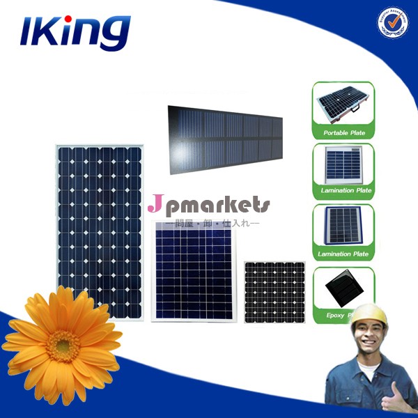 ソーラーパネル太陽電池モジュール10v工場( 1ワット- 300ワット)問屋・仕入れ・卸・卸売り