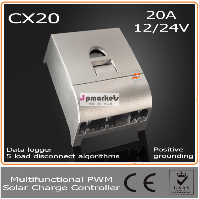 ２０a12v24vpwmソーラー充電コントローラlcd付き、 データロガー、 プログラミング、 自動識別システム・温度補償問屋・仕入れ・卸・卸売り