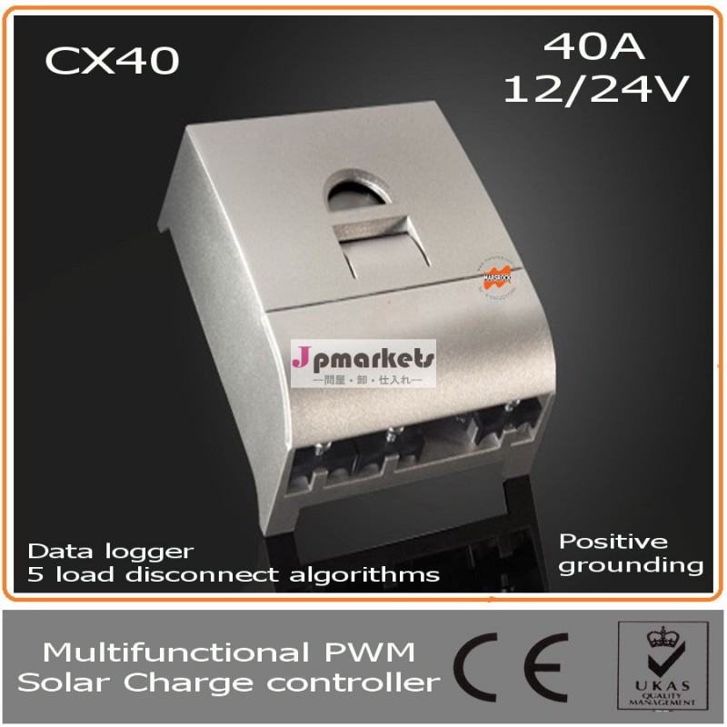40a12v24vpwmソーラー充電コントローラlcd付き、 データロガー、 プログラミング、 自動識別システム・温度補償問屋・仕入れ・卸・卸売り