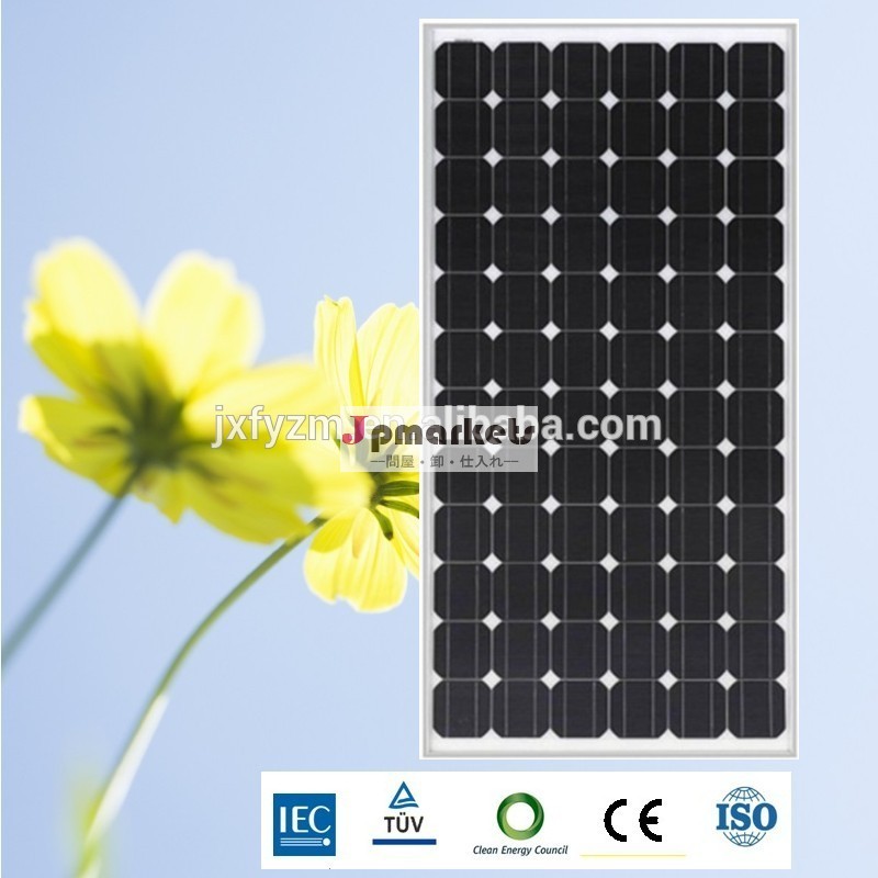 中国の製造元200w付きモノラル太陽電池パネル200ワットtuv認定問屋・仕入れ・卸・卸売り