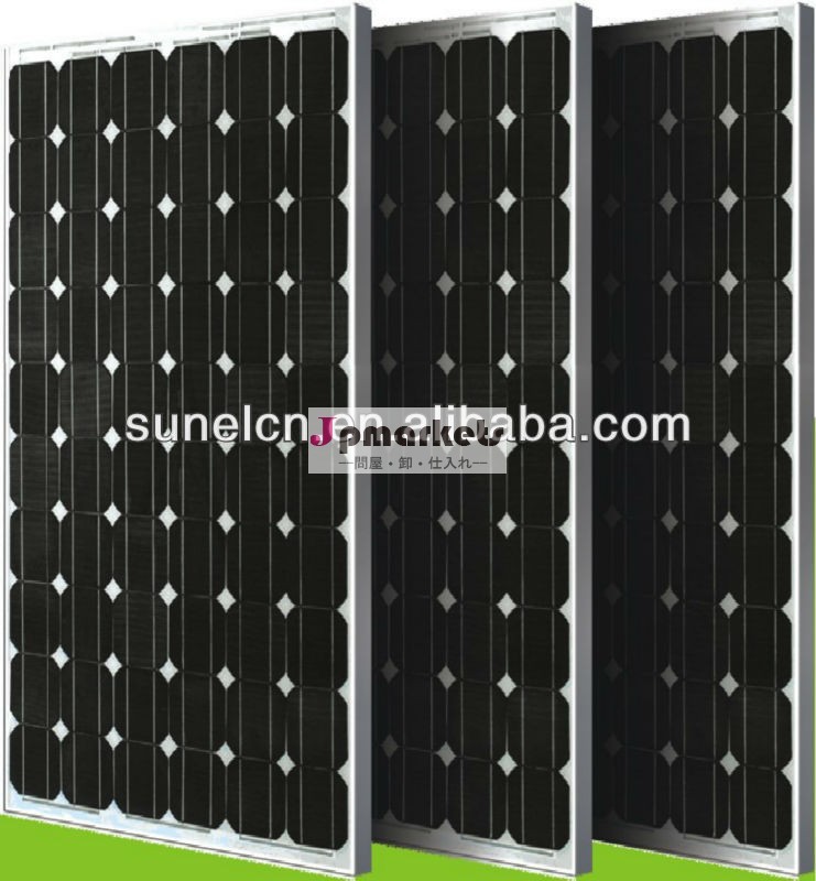 250ワットモノラル太陽電池モジュール問屋・仕入れ・卸・卸売り
