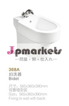 欧州浴室セラミック衛生陶器のトイレのビデ JL-368A問屋・仕入れ・卸・卸売り