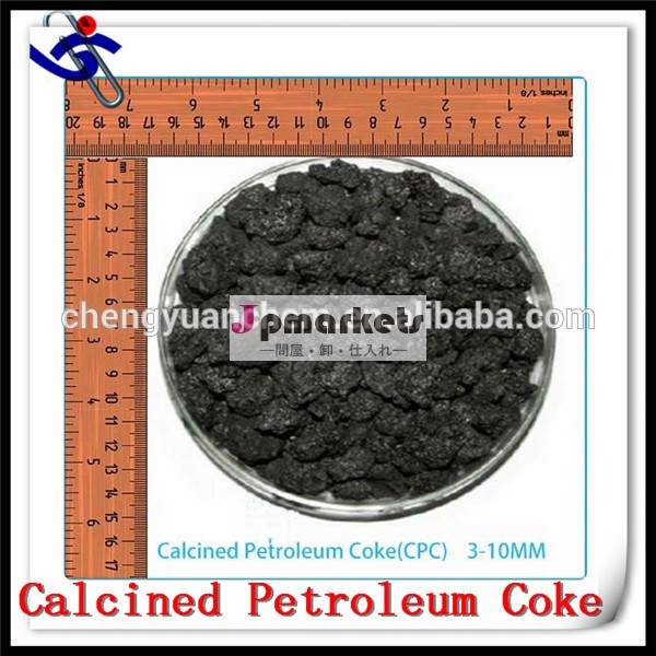 plant calcined petroleum coke on sale price問屋・仕入れ・卸・卸売り