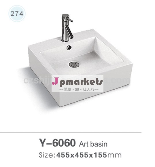 セラミック、 衛生陶器6060浴室の正方形のシンク問屋・仕入れ・卸・卸売り