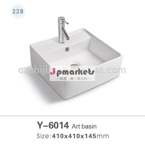 正方形のセラミック6014セラミックアート洗面台問屋・仕入れ・卸・卸売り
