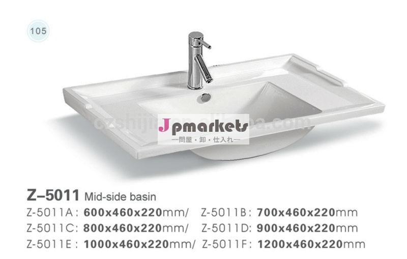 売れ筋z5011経済衛生陶器浴室の洗面台問屋・仕入れ・卸・卸売り