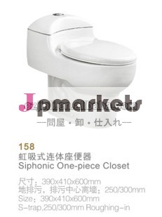 Hot_sale_dual_flush_siphonic_one_piece_toiletbowl_jl- 158s問屋・仕入れ・卸・卸売り