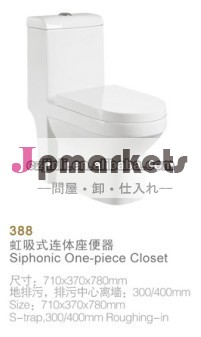 Siphonic_flush_floor_mounted_one_piece_ceramictoilet_jl- 388s問屋・仕入れ・卸・卸売り