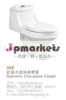 Chaozhou_factory_one_piecec_floor_mounted_siphonictoilet_jl- 358s問屋・仕入れ・卸・卸売り