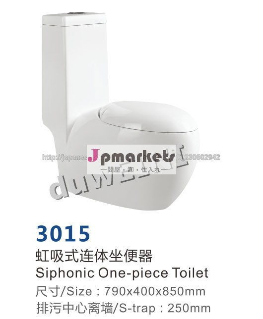 モダンなバスルームのデザイン高品質人気のありますサイフォンの浴室の洗面所 JL-3015問屋・仕入れ・卸・卸売り