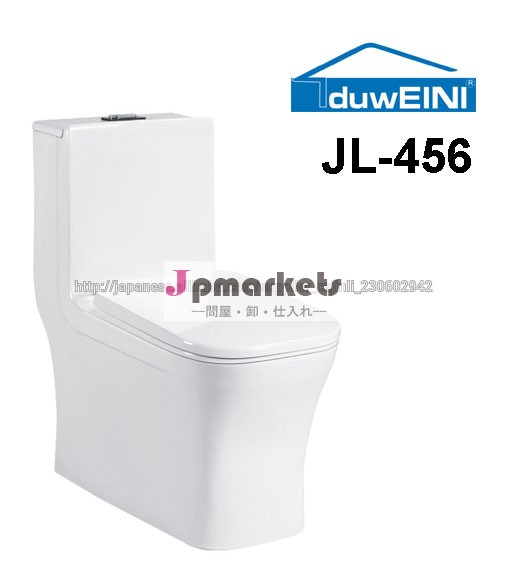 サイフォンの浴室モダンなデザインの衛生陶器のトイレ JL-456問屋・仕入れ・卸・卸売り
