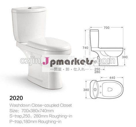ピースセラミックトイレchaozhou_ceramic_bathroom_washdown_two/2020問屋・仕入れ・卸・卸売り