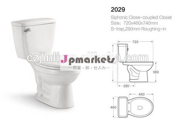 トイレツーピースchaozhou_manufacture_coupled_closet_siphonic_upc_ceramic/2029年問屋・仕入れ・卸・卸売り