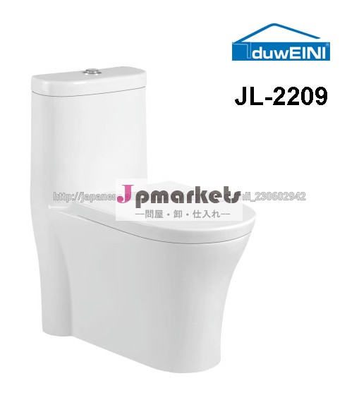 chaoan 衛生陶器サイフォンwc ソフト便座カバー JL-2209問屋・仕入れ・卸・卸売り