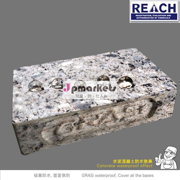 高度な柔軟性と弾性の有機シリコン防水剤コンクリート用予防問屋・仕入れ・卸・卸売り