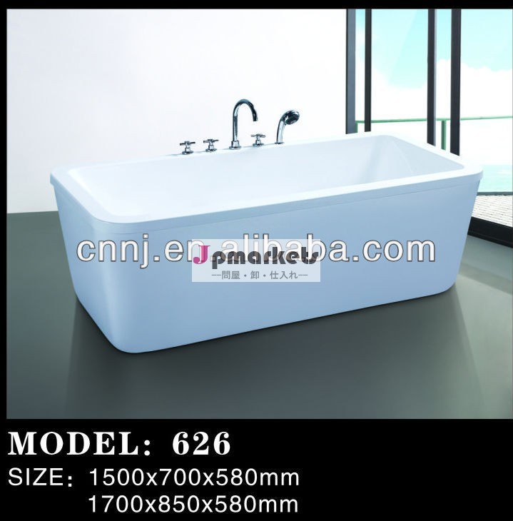 (626)近代的な浴槽の長方形の透明の高級住宅問屋・仕入れ・卸・卸売り