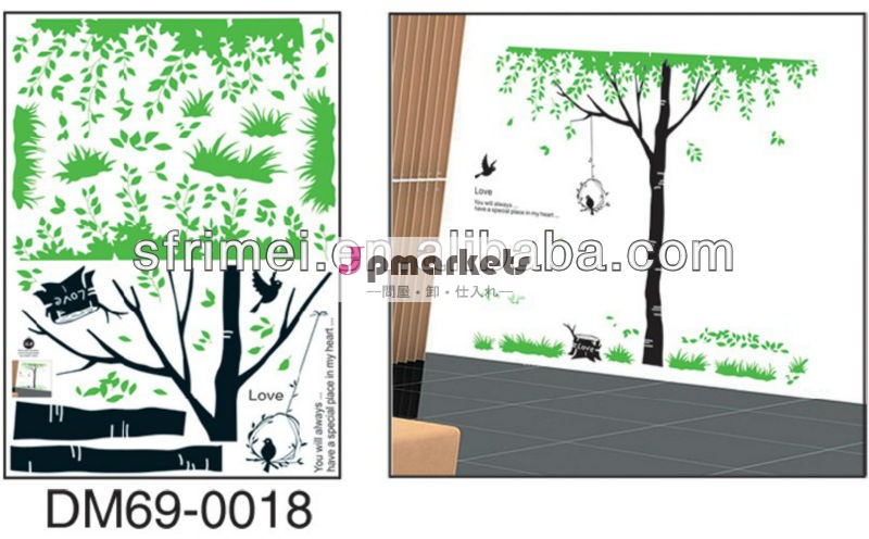 熱い販売のステッカー装飾的な壁のステッカーの緑の木の愛鳥kc-0018送料無料壁紙壁のステッカー問屋・仕入れ・卸・卸売り