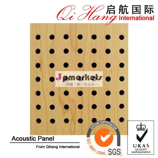高品質木製音響パネル12mm/パンチングパネル/アコースティックmdf装飾のための問屋・仕入れ・卸・卸売り