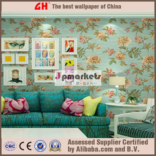 中国工場の新しいデザイン壁紙壁紙0.7メートル深いエンボスpvc壁紙問屋・仕入れ・卸・卸売り