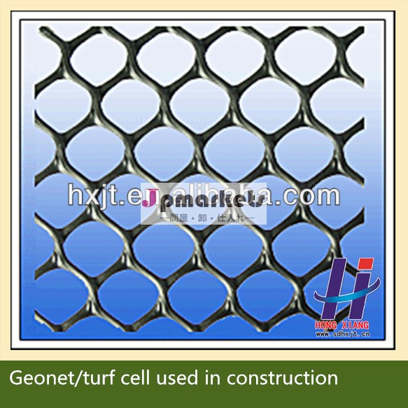 Geonet/芝の細胞建設に使用される問屋・仕入れ・卸・卸売り
