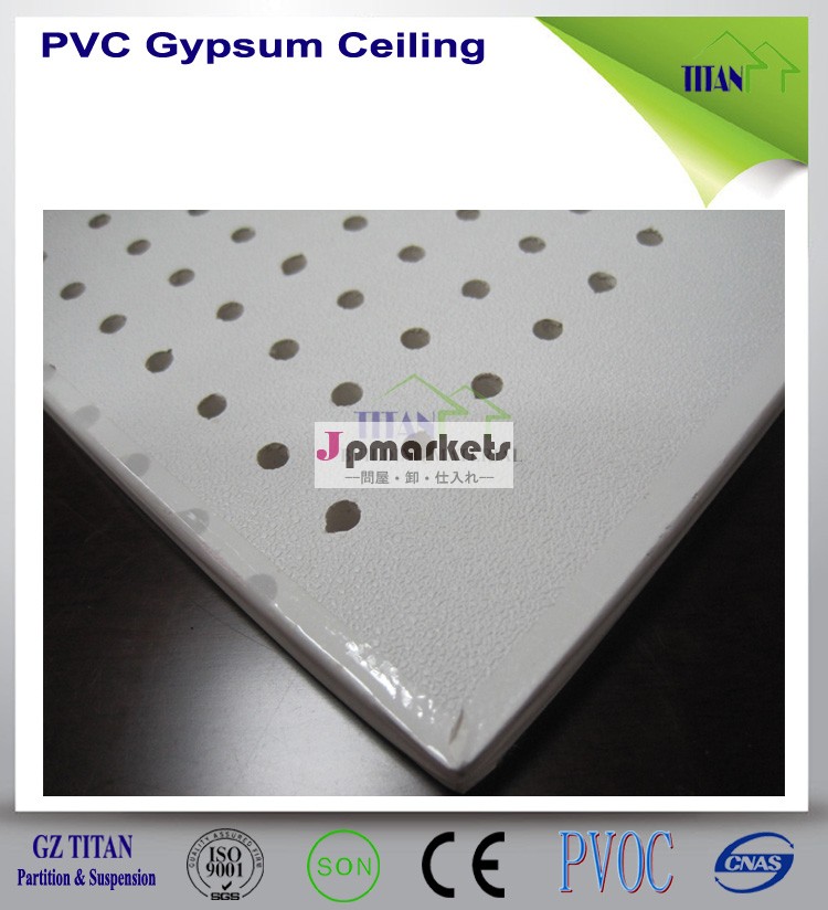 Acoustic Laminated Gypsum Ceiling Panel for Decoration問屋・仕入れ・卸・卸売り