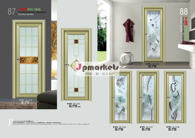 アルミキッチン・の浴室のガラスドアのxc1155問屋・仕入れ・卸・卸売り