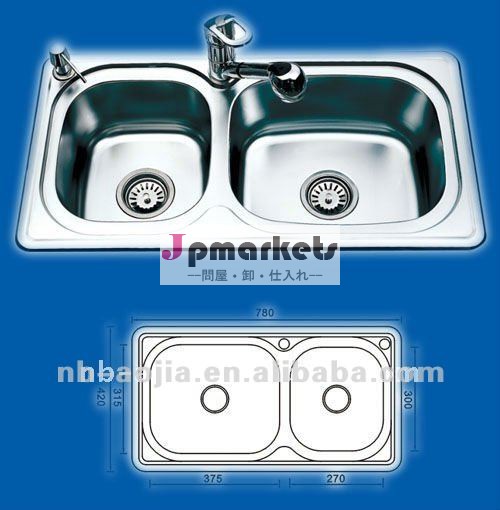 水流しの洗濯の流しの産業流しのインドの台所設計問屋・仕入れ・卸・卸売り