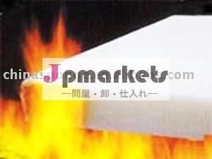 耐火性の泡問屋・仕入れ・卸・卸売り