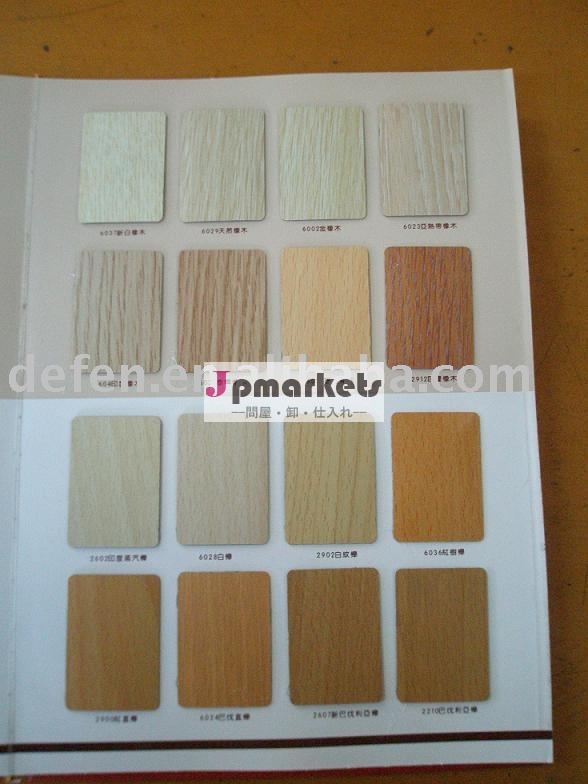 HPL -木の穀物2問屋・仕入れ・卸・卸売り