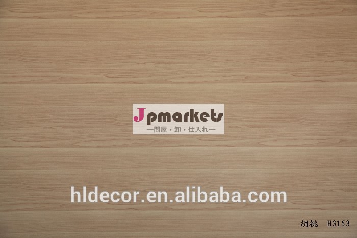 木材木目メラミン紙に使用されている合板ようにすることができる家具問屋・仕入れ・卸・卸売り