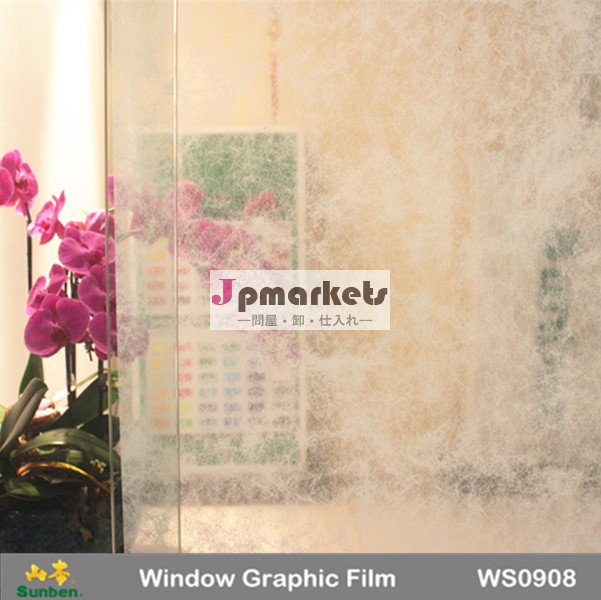 ウィンドウグラフィックフィルム( 静的なウィンドウフィルムしがみつく、 pvcのウィンドウフィルム、 装飾的なステンドグラスの窓のフィルム)問屋・仕入れ・卸・卸売り