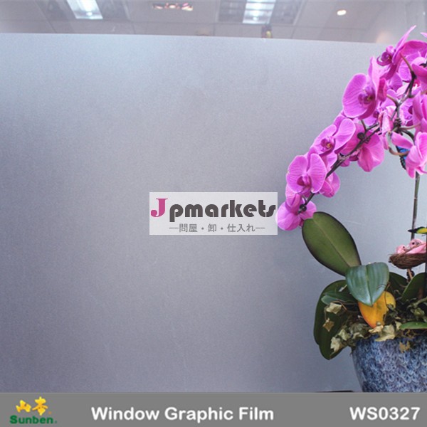 Window Graphic Film (3m window film ,smart window film ,decorative films for windows )問屋・仕入れ・卸・卸売り