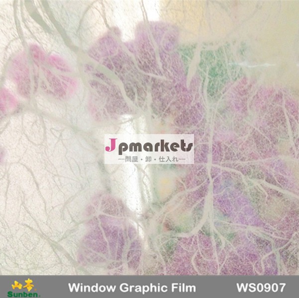 ウィンドウグラフィックフィルム( cat_window_film、 ガラス保護フィルム、 スマートガラスフィルム)問屋・仕入れ・卸・卸売り