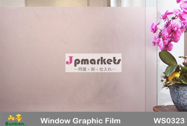 ウィンドウグラフィックフィルム( windows用の装飾フィルム、 ウィンドウフィルム、 ガラスフィルム)問屋・仕入れ・卸・卸売り