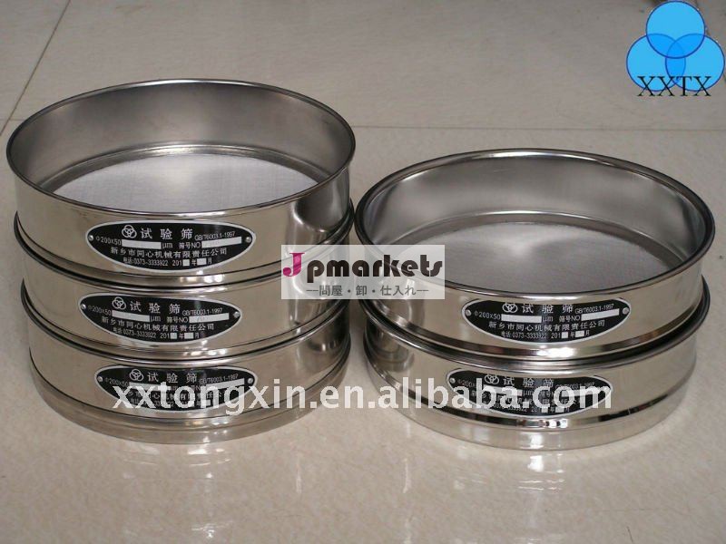 Stainless steel standard lab test flour sifter for laboratory use manufactured in China問屋・仕入れ・卸・卸売り