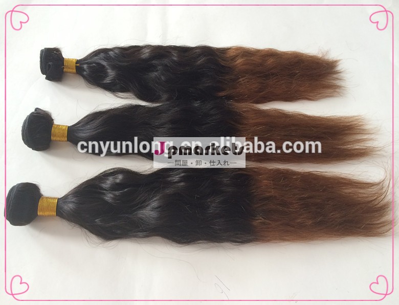 ホットなスタイル100％人間の髪の毛の織物バージンブラジルの毛の自然な波10インチオンブル色t1b/30問屋・仕入れ・卸・卸売り