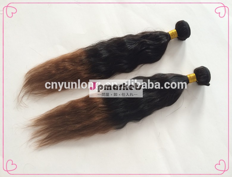 ホットなスタイル100％人間の髪の毛の織物バージンブラジルの毛の自然な波14インチオンブル色t1b/30問屋・仕入れ・卸・卸売り