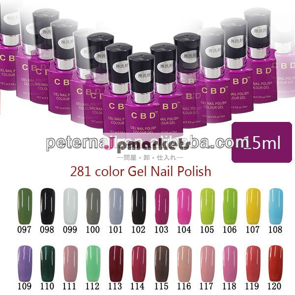 ソークオフジェルカラーcbd15mlネイルアートuvジェルネイルledジェルネイルアートポリッシュcolor24-48問屋・仕入れ・卸・卸売り
