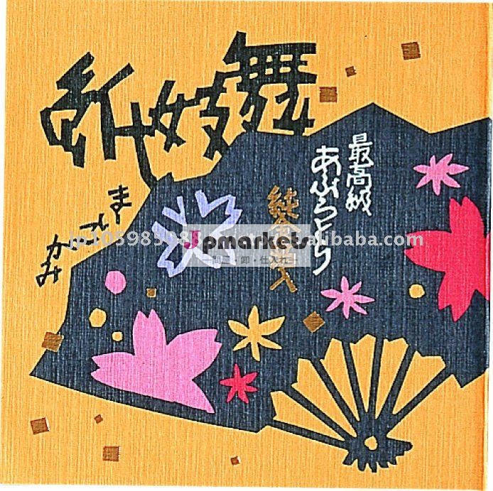 日本ABURATORI-GAMI (オイルのしみが付くペーパー/オイルの吸収性のティッシュ)問屋・仕入れ・卸・卸売り