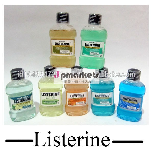 listerinマウスウォッシュ問屋・仕入れ・卸・卸売り