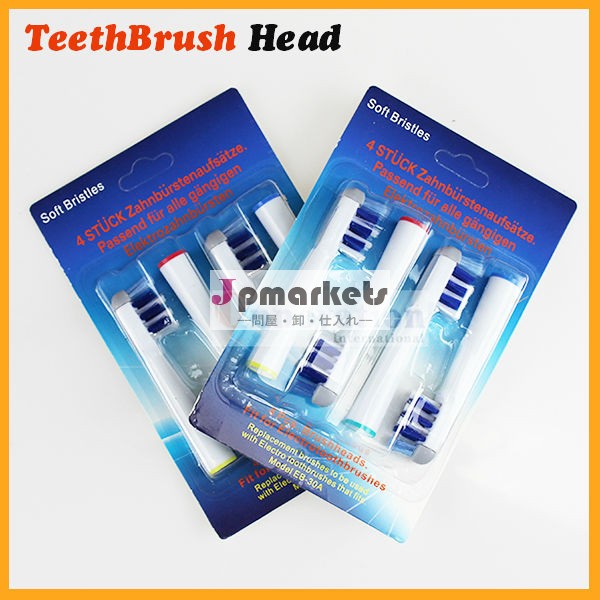 交換用の歯のための電動歯ブラシci-022ブラシヘッド問屋・仕入れ・卸・卸売り