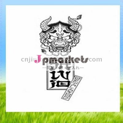 A4 Jinlongからの在庫のペーパー入れ墨の設計コイ及び入れ墨の本問屋・仕入れ・卸・卸売り