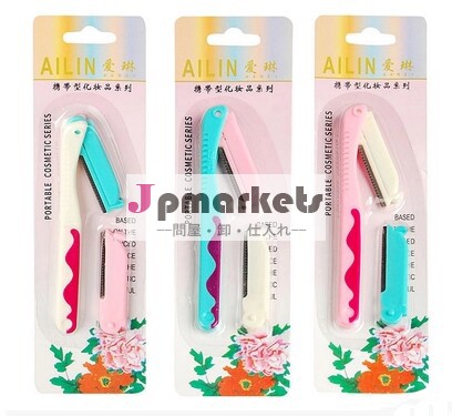 安全かつファッション眉そり、 で持ち運びしやすい、 の眉毛のトリマー問屋・仕入れ・卸・卸売り