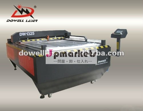 dw1325レーザーカッター問屋・仕入れ・卸・卸売り