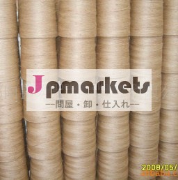 100％ジュート糸のためのカペー問屋・仕入れ・卸・卸売り