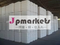 綿花の問屋・仕入れ・卸・卸売り