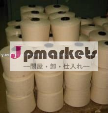梳かれた綿の糸問屋・仕入れ・卸・卸売り
