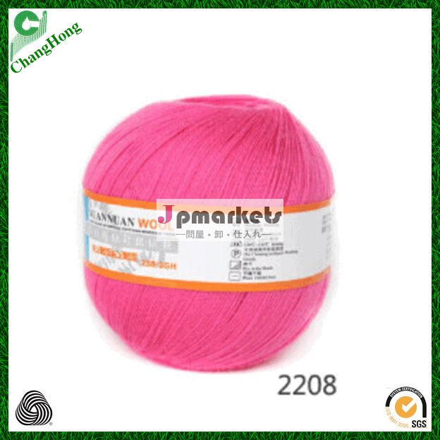 32nm/237%33％ナイロン絹25％ptt5％カシミヤウールkintting用糸問屋・仕入れ・卸・卸売り
