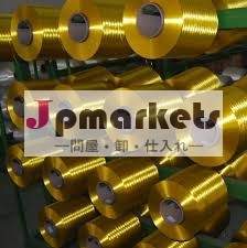 高強力ポリエステル糸100/36ddbnimaaグレード問屋・仕入れ・卸・卸売り